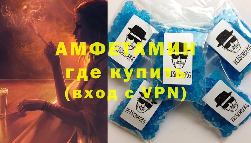 купить наркоту  darknet Telegram  Amphetamine 98%  Лодейное Поле 