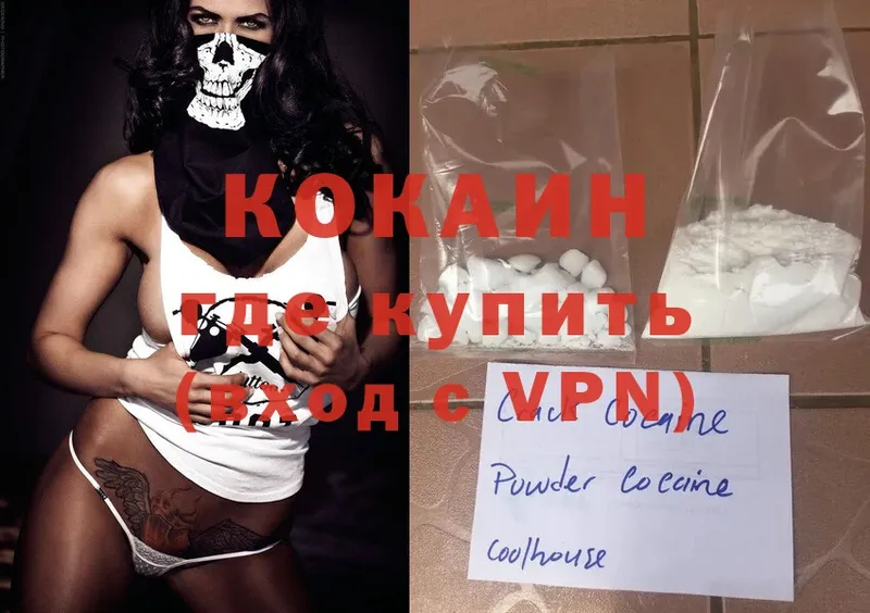 COCAIN Перу  Лодейное Поле 