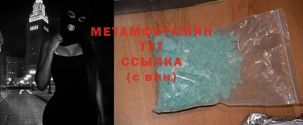 мяу мяу мука Бугульма