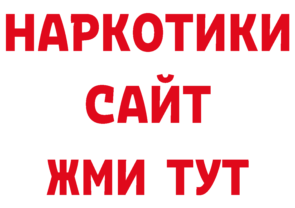 Кодеин напиток Lean (лин) вход сайты даркнета ОМГ ОМГ Лодейное Поле