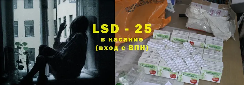 Лсд 25 экстази ecstasy  даркнет сайт  Лодейное Поле 